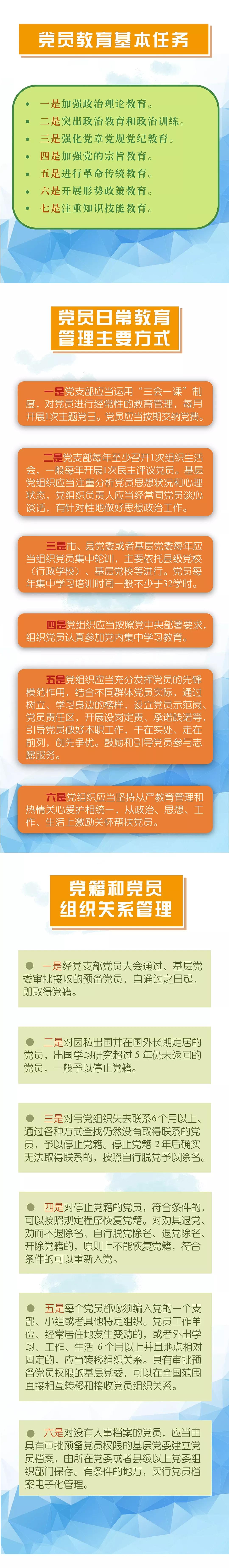 微信图片_20191012120115.jpg