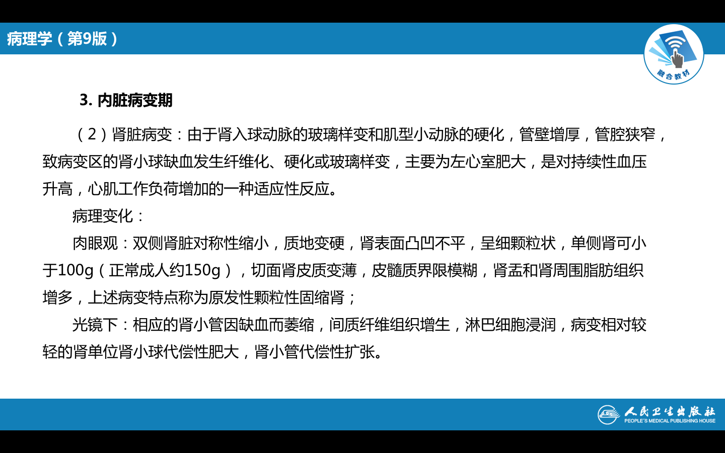 屏幕快照 2021-09-28 上午10.54.10.png