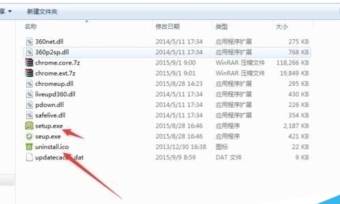 禁止360浏览器自动升级的具体操作步骤 禁止360浏览器自动升级的具体操作步骤