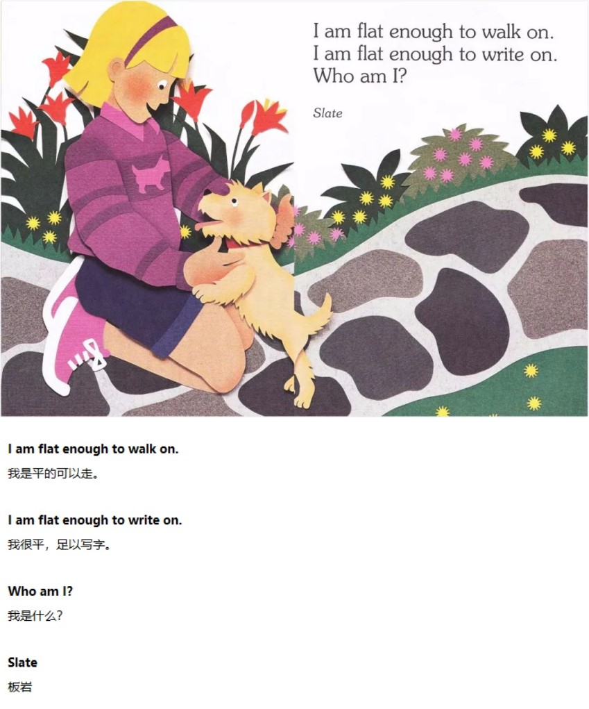 《I Am a Rock》我是岩石08.jpg