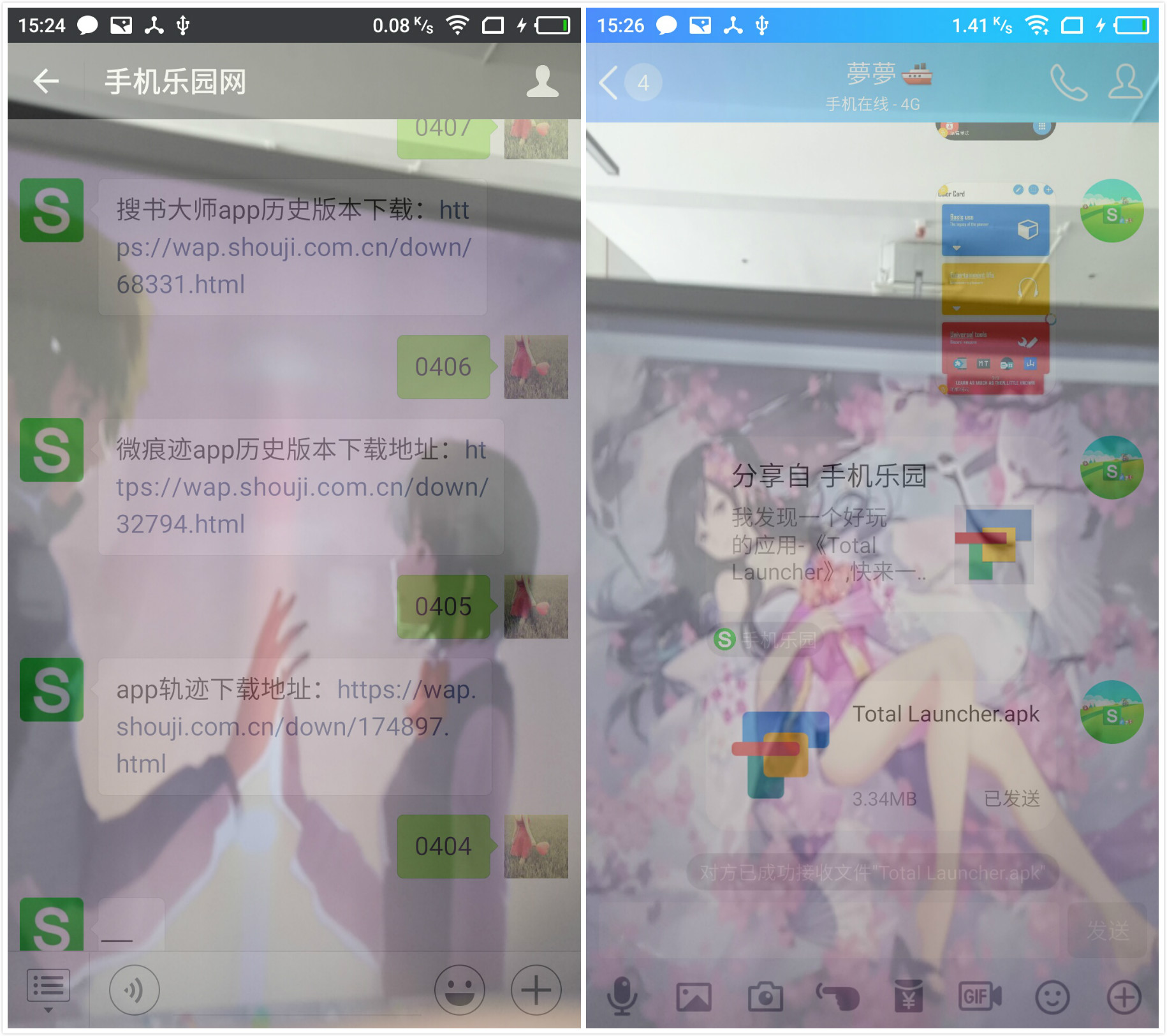 设置手机透明屏幕的简单步骤 设置手机透明屏幕的简单步骤