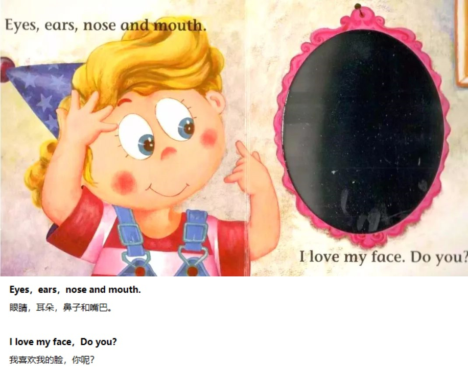 《I Love My Face》我喜欢我的脸04.jpg