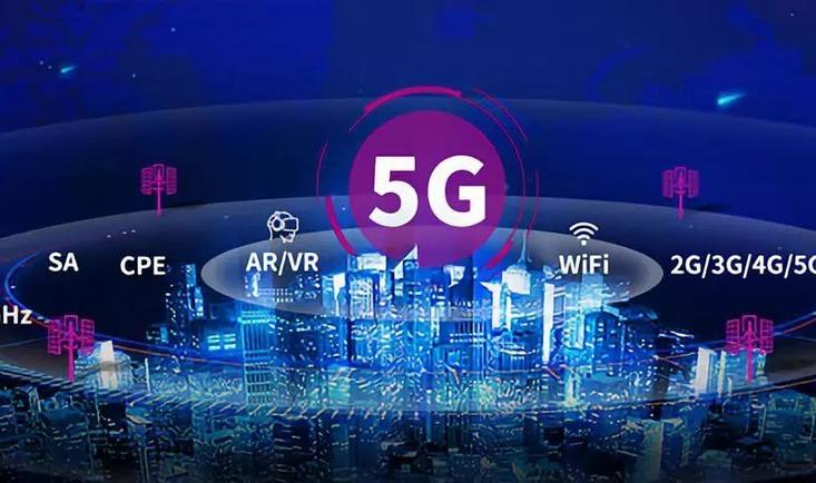 【1001003】5G技术及设备课程封面