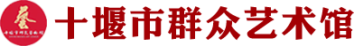 湖北数字文化馆