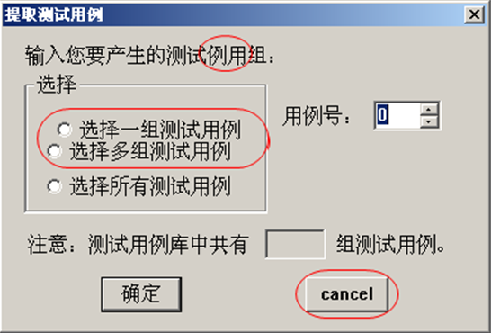 图12-27 布局、界面问题对话框.png