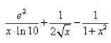 高等数学（上） 超星尔雅答案2024版100分-（版本二）第324张