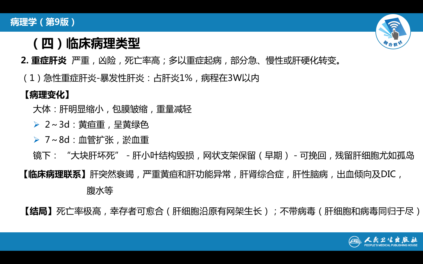 屏幕快照 2021-10-19 下午5.32.04.png