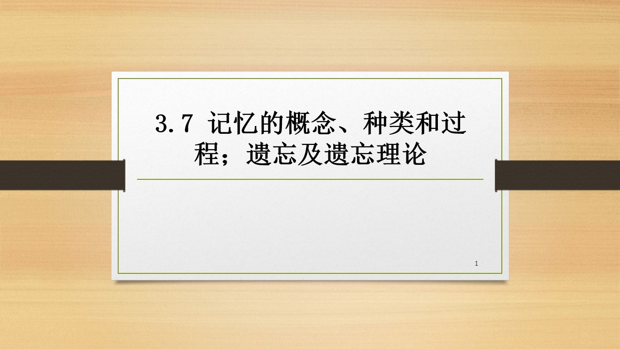 幻灯片1.jpg