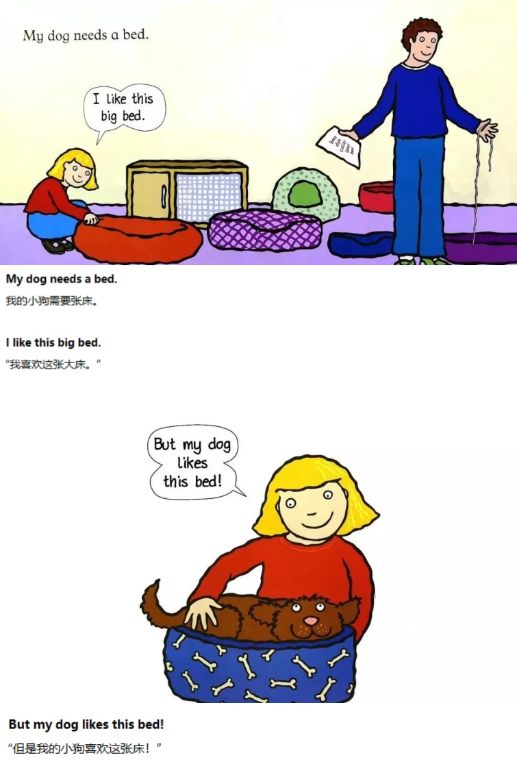 《My Dog Needs a Bone》我的小狗需要根骨头04.jpg