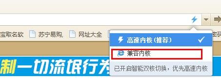 2345加速浏览器如何切换兼容模式(2345加速浏览器切换兼容模式操作方法) 2345加速浏览器如何切换兼容模式(2345加速浏览器切换兼容模式操作方法)