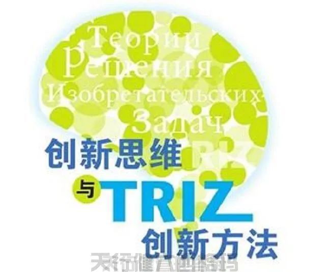 创新思维与方法课程封面