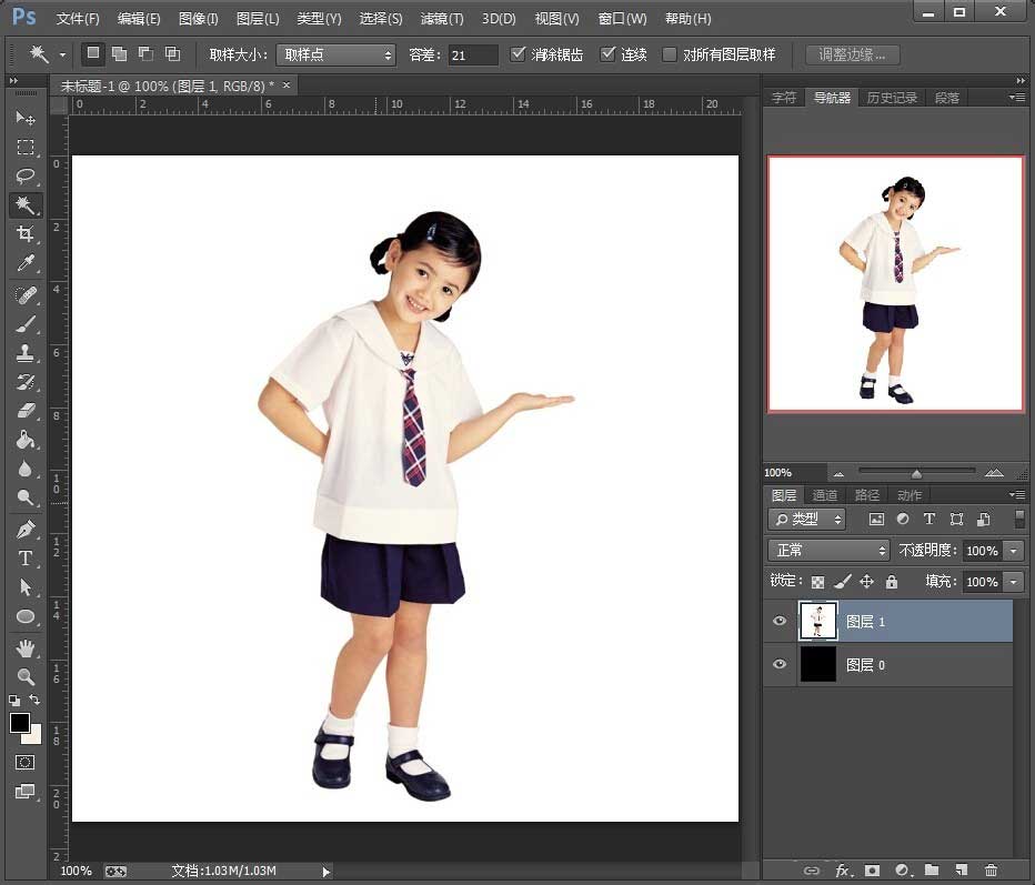 教你使用Photoshop制作剪影人物的具体他操作步骤 教你使用Photoshop制作剪影人物的具体他操作步骤
