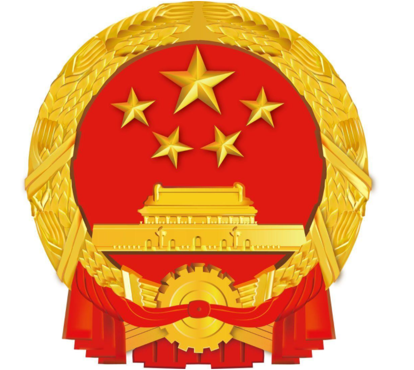 国徽.png