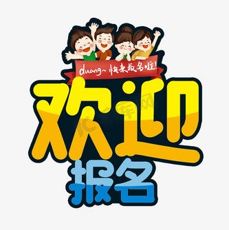 鄂州市非遗馆2025年“小小讲解员”暑期培训活动启动