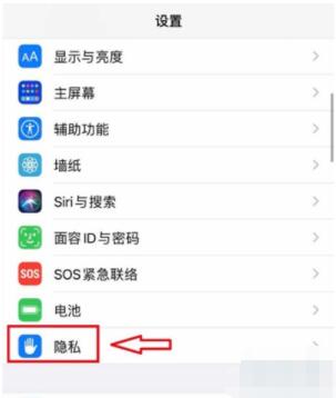 苹果拍照怎么设置水印时间地点(苹果拍照设置水印时间地点教程) 苹果拍照怎么设置水印时间地点(苹果拍照设置水印时间地点教程)