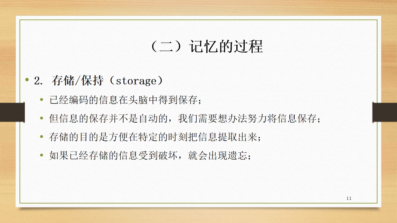 幻灯片11.jpg