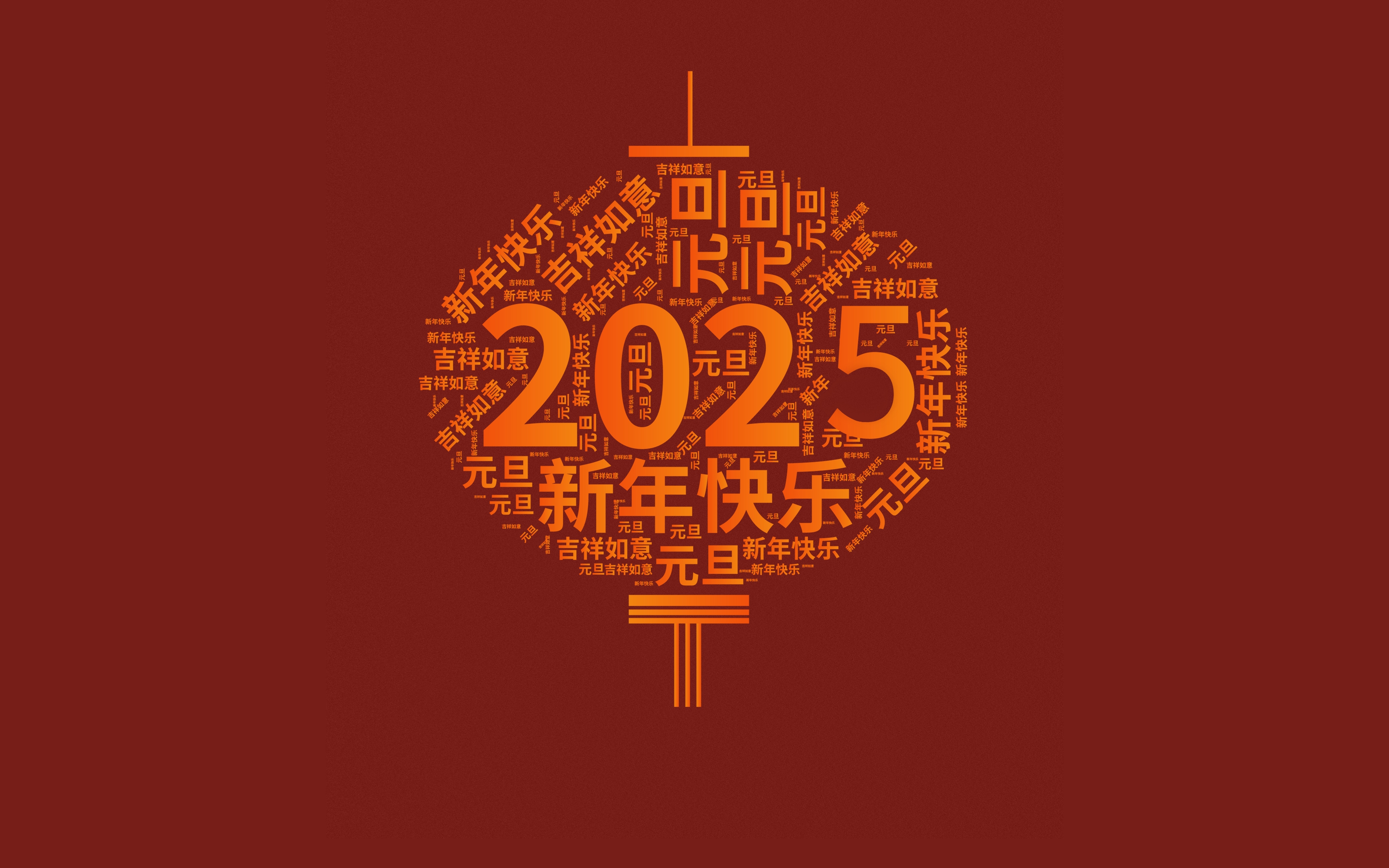 彼岸图网壁纸 #3990