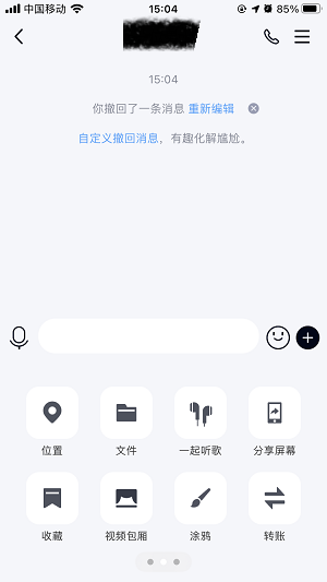 QQ视频包厢功能怎么用(QQ视频包厢功能使用方法) QQ视频包厢功能怎么用(QQ视频包厢功能使用方法)