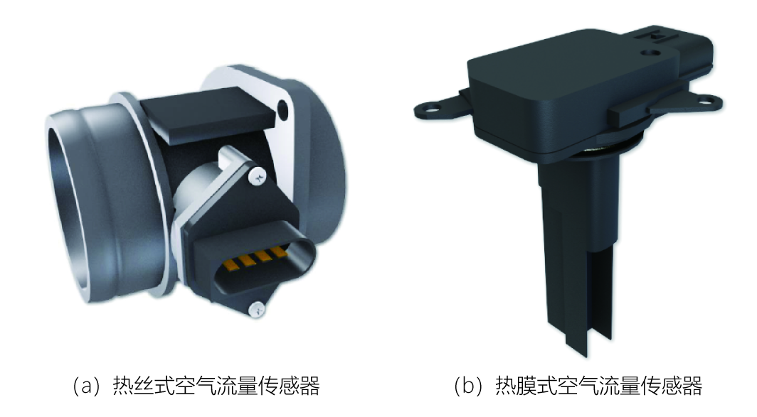 P5-空气流量传感器.png