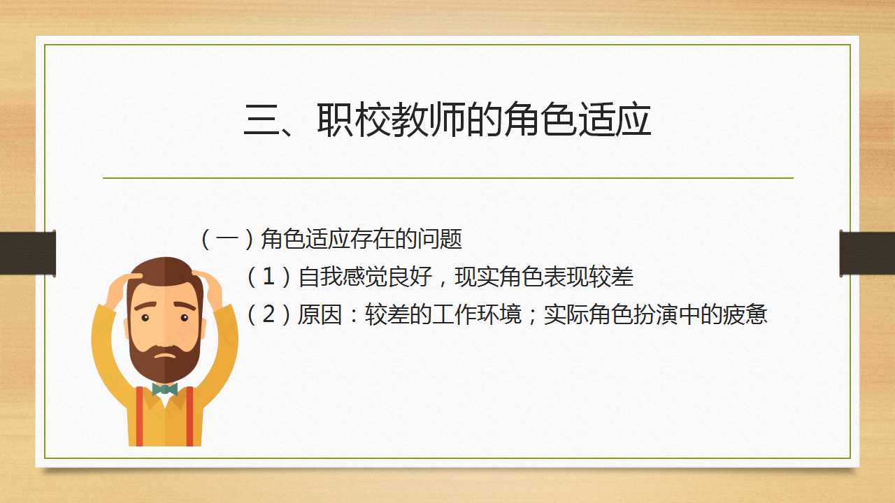 幻灯片7.jpg