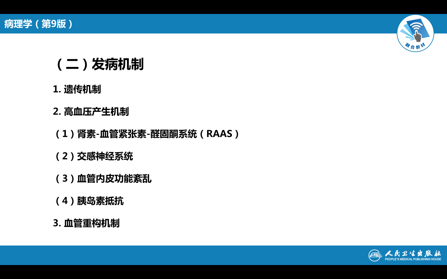 屏幕快照 2021-09-28 上午10.54.00.png