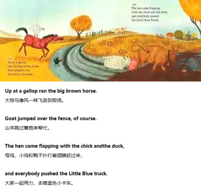 《Little Blue Truck》蓝色小卡车09.jpg