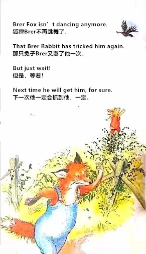 《All stuck up》狐狸的诡计14.jpg