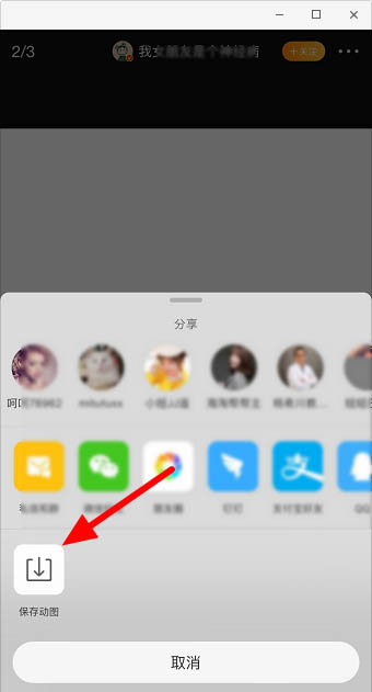 微信怎么发透明表情包(微信发透明表情包步骤教程) 微信怎么发透明表情包(微信发透明表情包步骤教程)