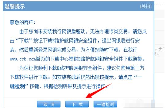 中国建设银行个人网上银行如何找回密码(中国建设银行个人网上银行找回密码方法) 中国建设银行个人网上银行如何找回密码(中国建设银行个人网上银行找回密码方法)