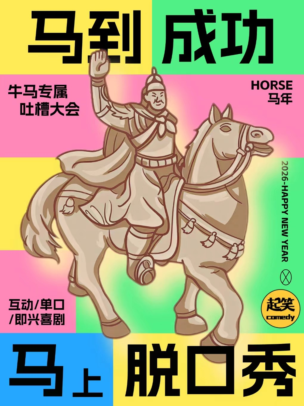 图片 8.png