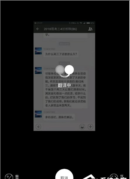 腾讯翻译君APP翻译图片上文字的具体步骤 腾讯翻译君APP翻译图片上文字的具体步骤