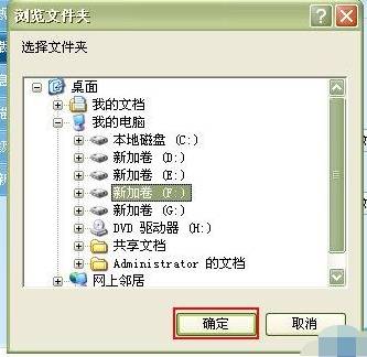 快吧游戏盒如何更改安装路径(快吧游戏盒子更改游戏安装目录方法) 快吧游戏盒如何更改安装路径(快吧游戏盒子更改游戏安装目录方法)