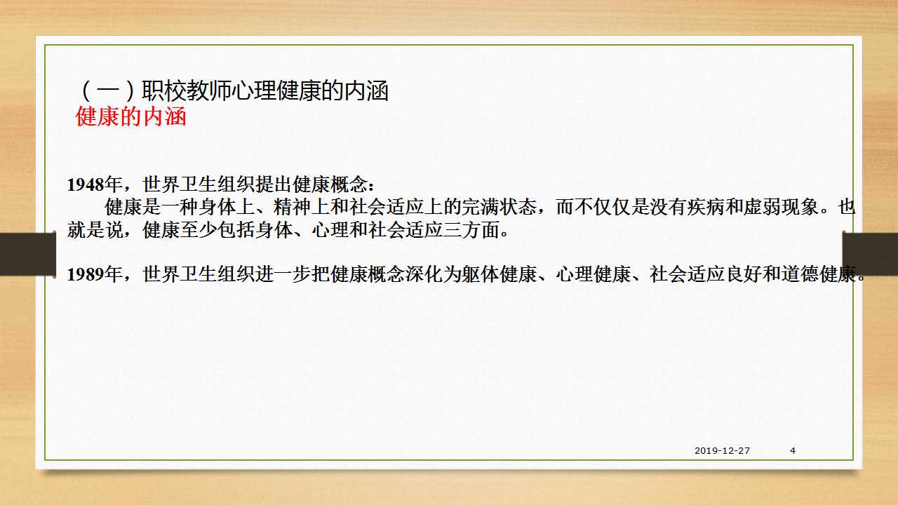 幻灯片4.jpg