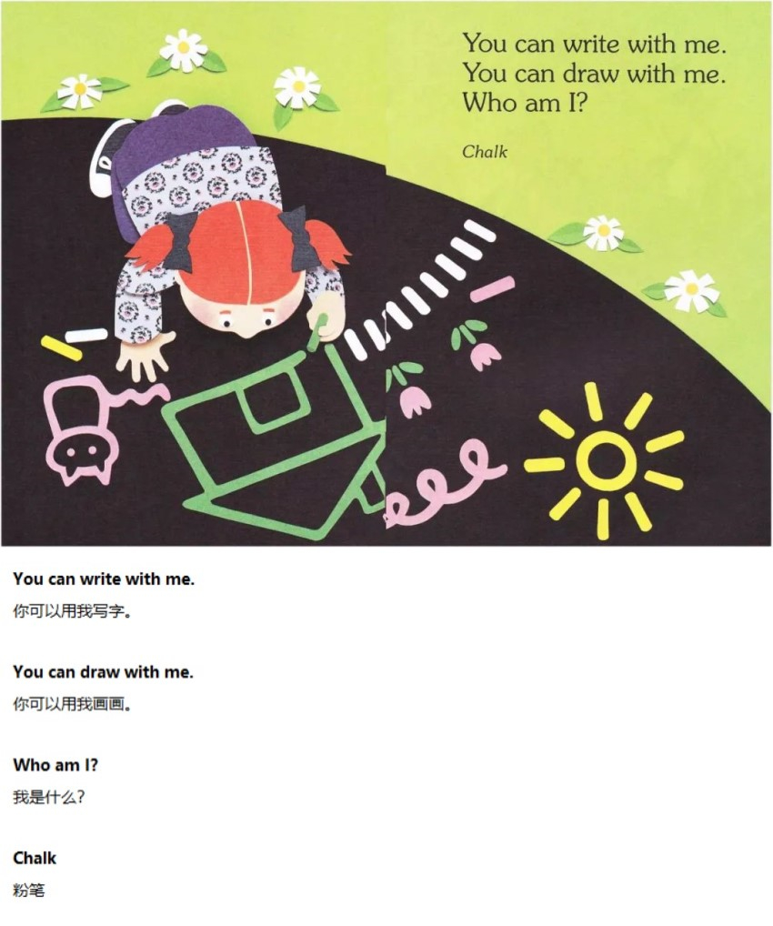 《I Am a Rock》我是岩石07.jpg