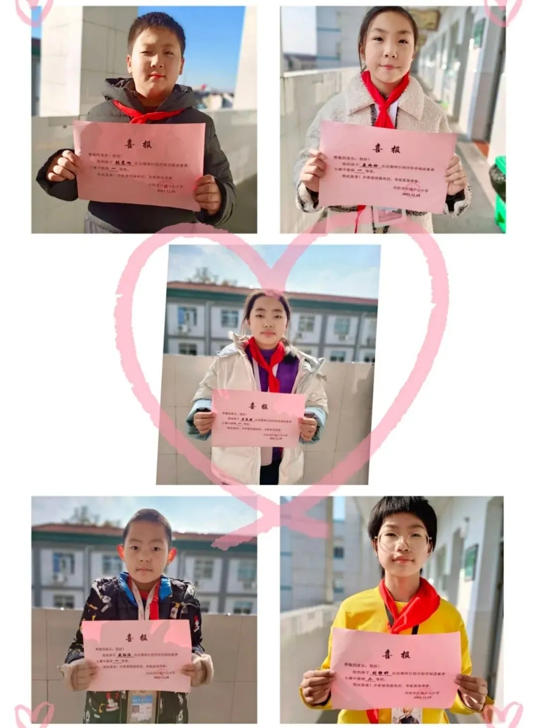 2021年11月姜雨玲等丹阳阅读素养大赛一等奖.jpg