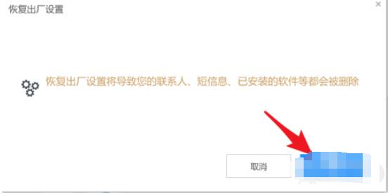 刷机精灵怎么刷掉r9屏幕密码锁(刷机精灵刷掉r9屏幕密码锁操作步骤) 刷机精灵怎么刷掉r9屏幕密码锁(刷机精灵刷掉r9屏幕密码锁操作步骤)