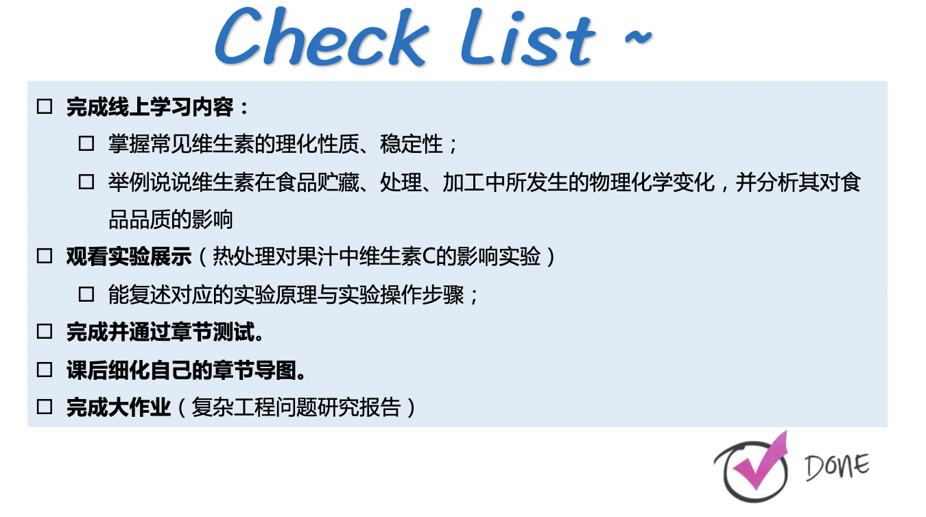 截屏2021-12-16 下午1.54.57.png