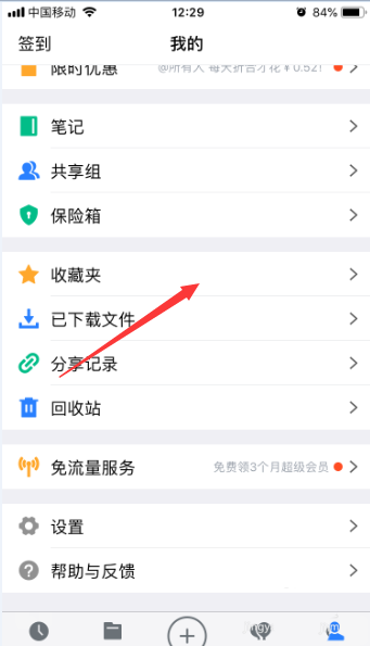 腾讯微云怎么重命名文件((腾讯微云文件重命名的技巧步骤)) 腾讯微云怎么重命名文件((腾讯微云文件重命名的技巧步骤))