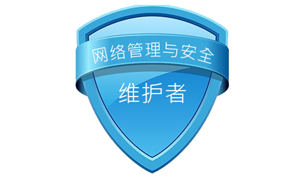 网络渗透测试基础课程封面