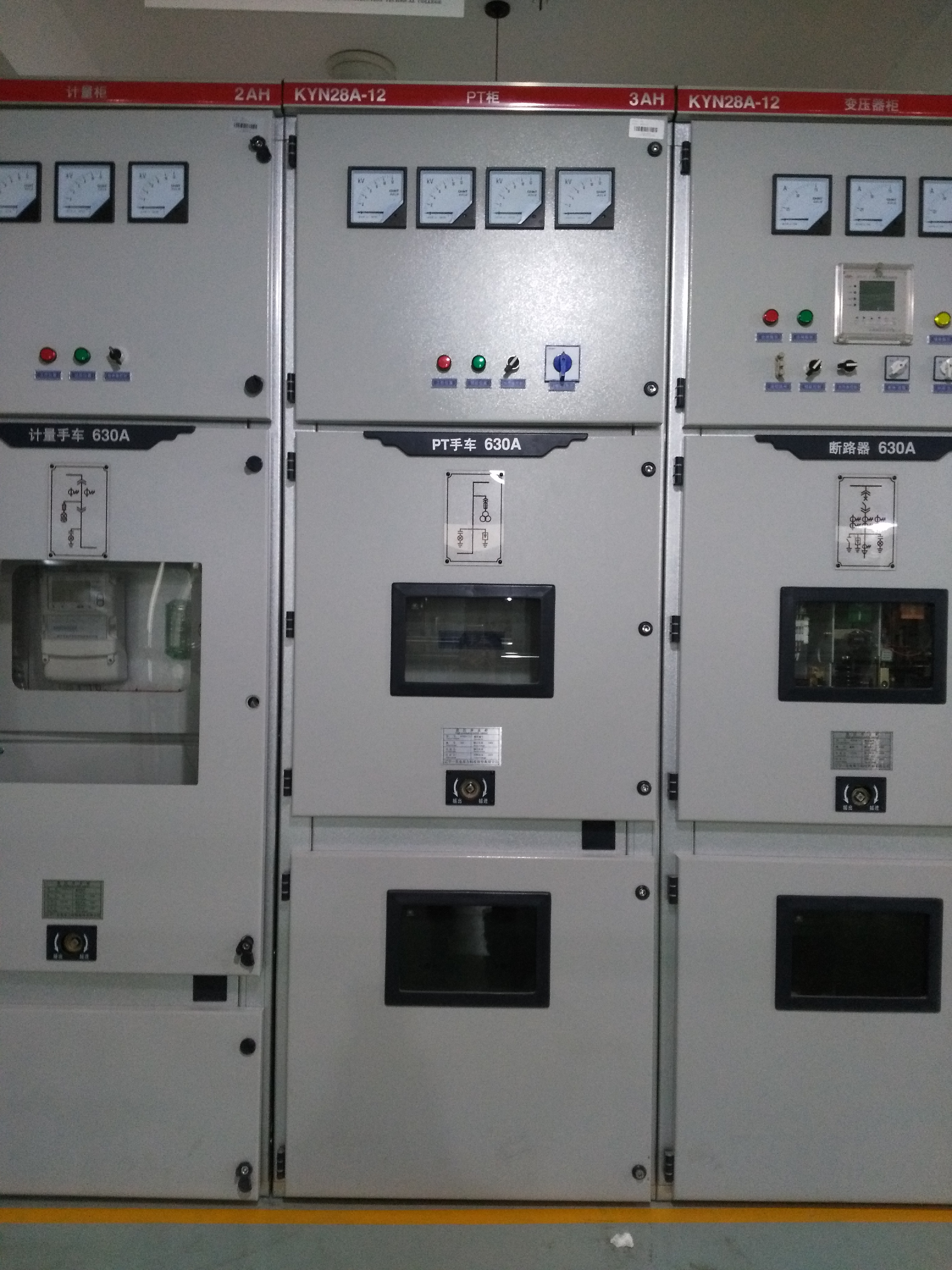 高压PT柜.jpg