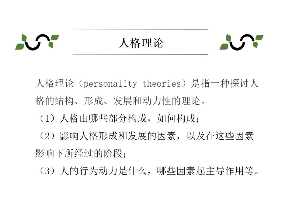 幻灯片3.jpg