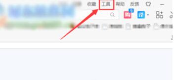 2345加速浏览器如何关闭广告(2345加速浏览器关闭广告方法) 2345加速浏览器如何关闭广告(2345加速浏览器关闭广告方法)
