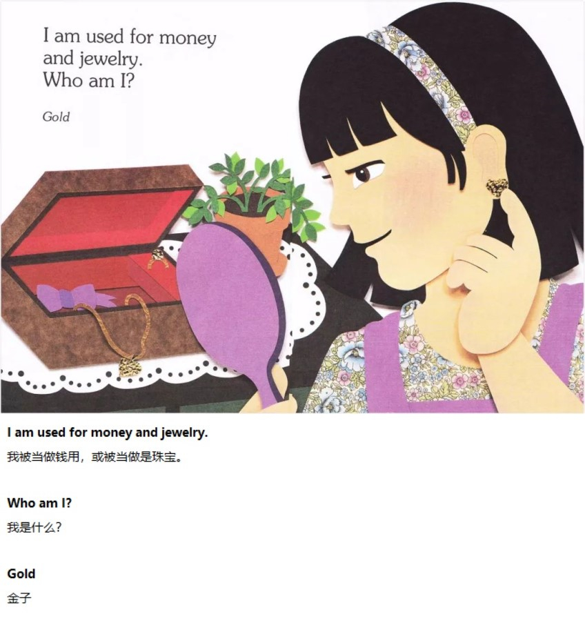 《I Am a Rock》我是岩石05.jpg