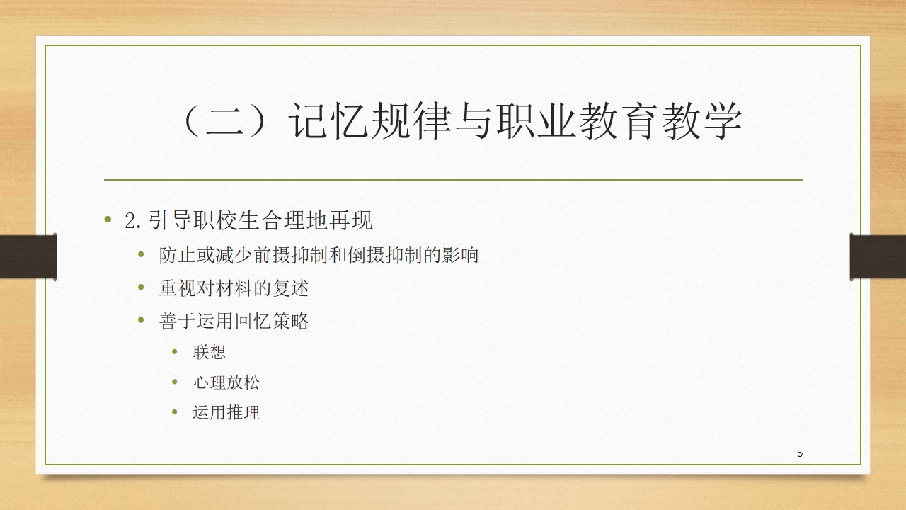 幻灯片5.jpg