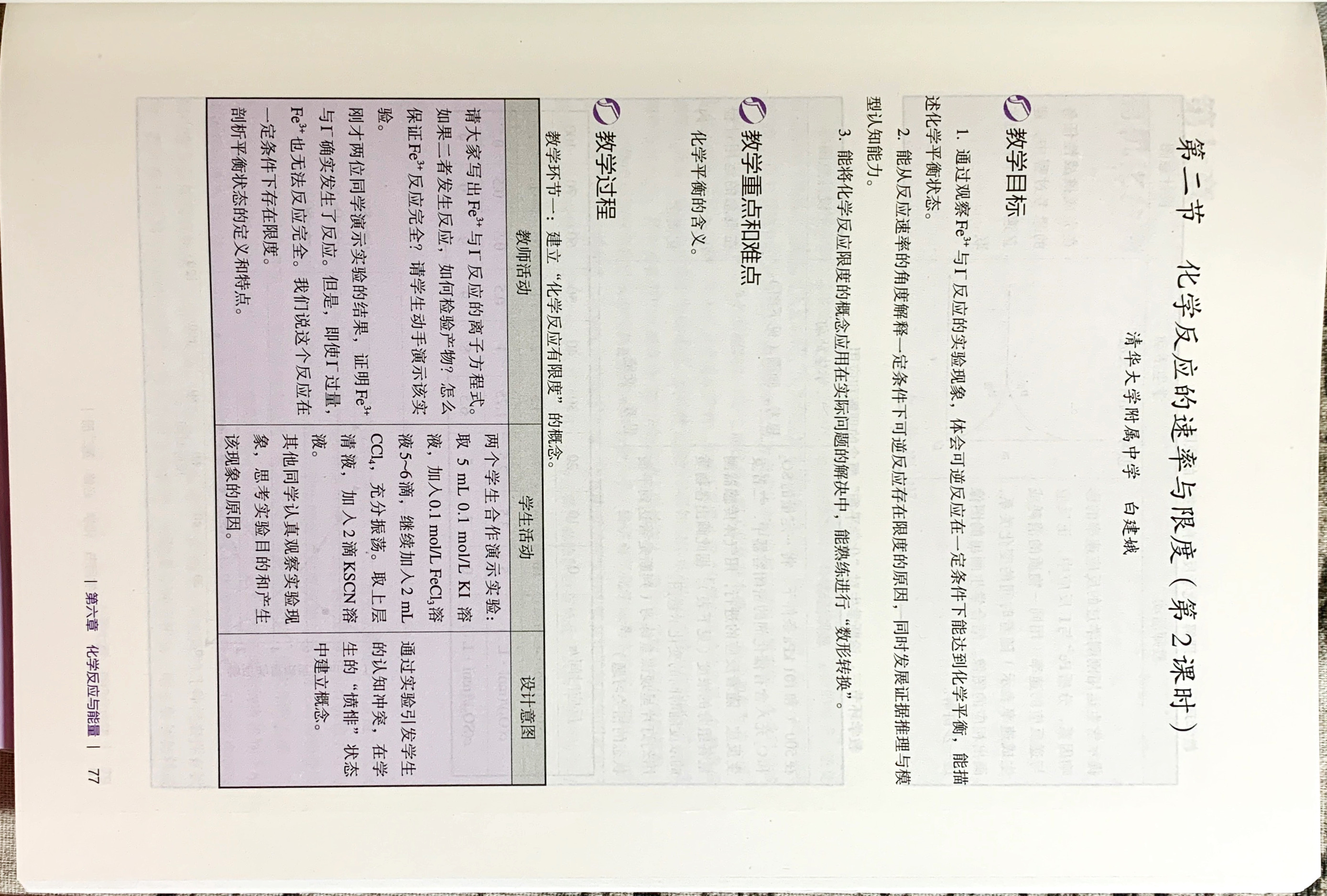 895b66168f990d059fd3d6a3c998d634