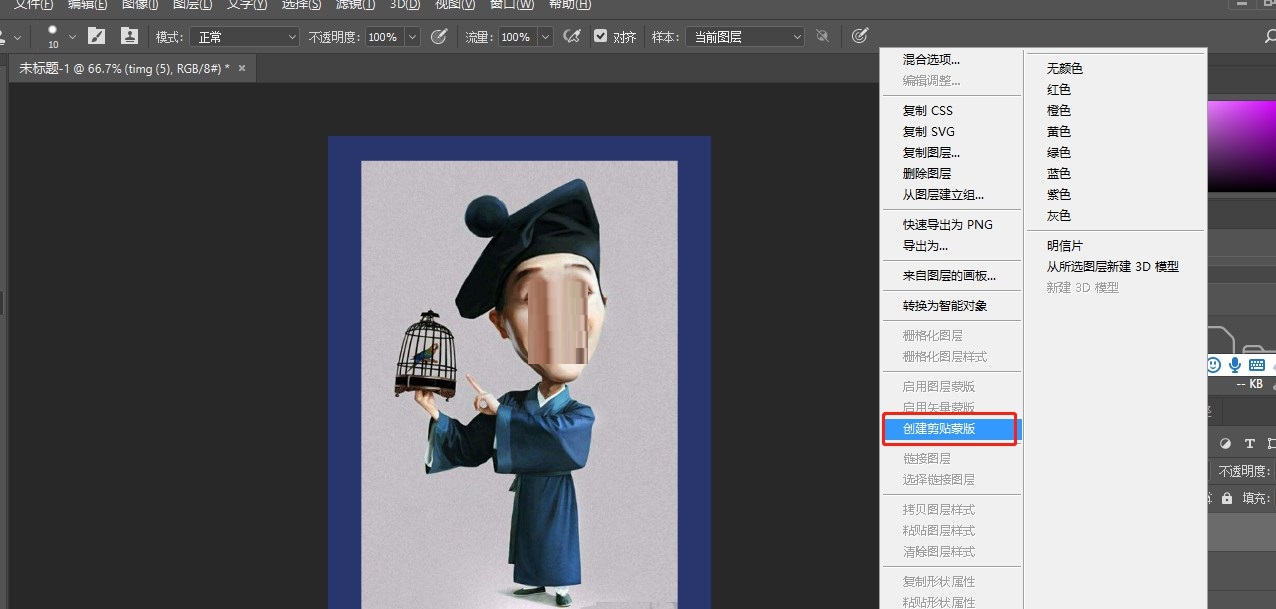 Photoshop如何制作邮票模板(用Photoshop制作邮票模板的步骤) Photoshop如何制作邮票模板(用Photoshop制作邮票模板的步骤)