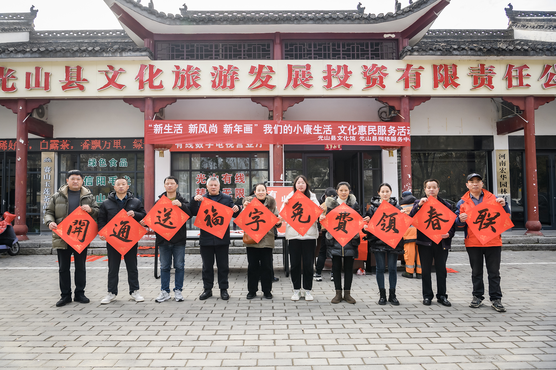 “新生活·新风尚·新年画”系列|翰墨飘香迎新春，春联祝福送万家