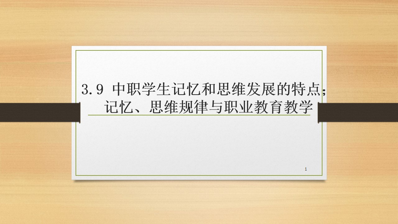 幻灯片1.jpg