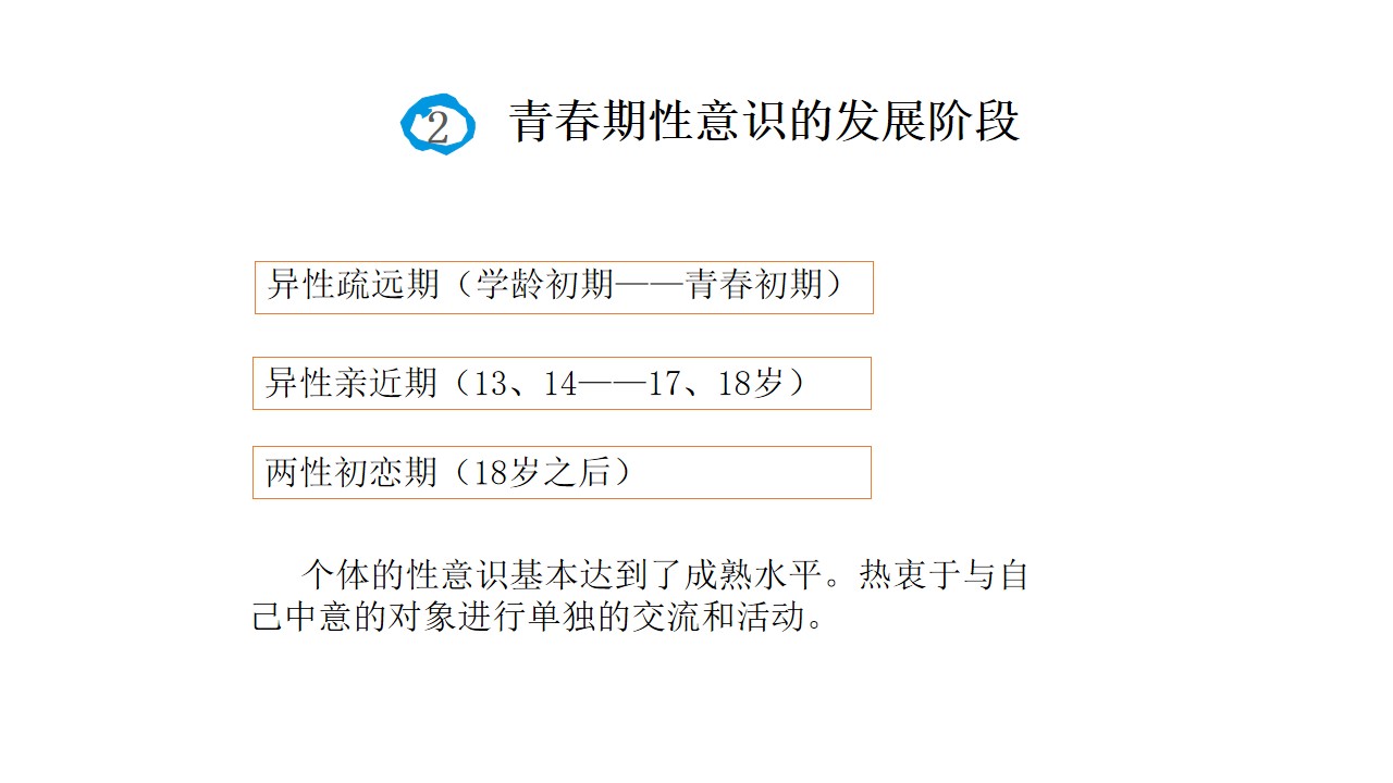 幻灯片11.jpg