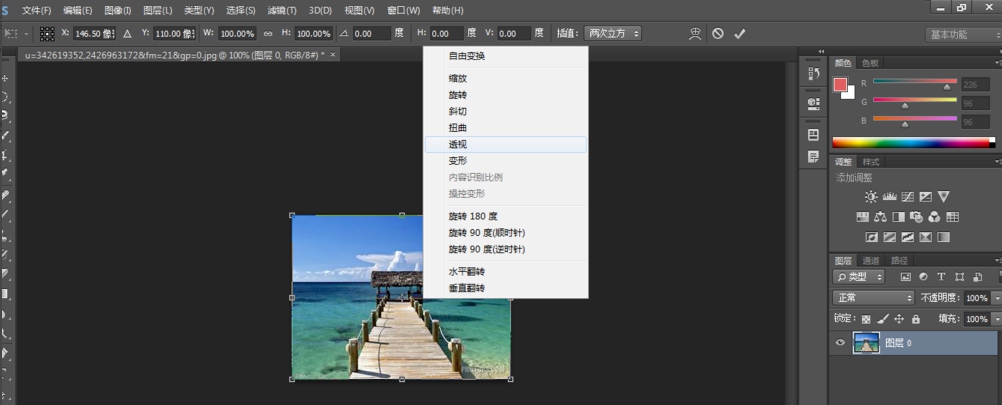 怎么用Photoshop制作改变照片视觉效果(Photoshop制作改变照片视觉效果的操作方法) 怎么用Photoshop制作改变照片视觉效果(Photoshop制作改变照片视觉效果的操作方法)